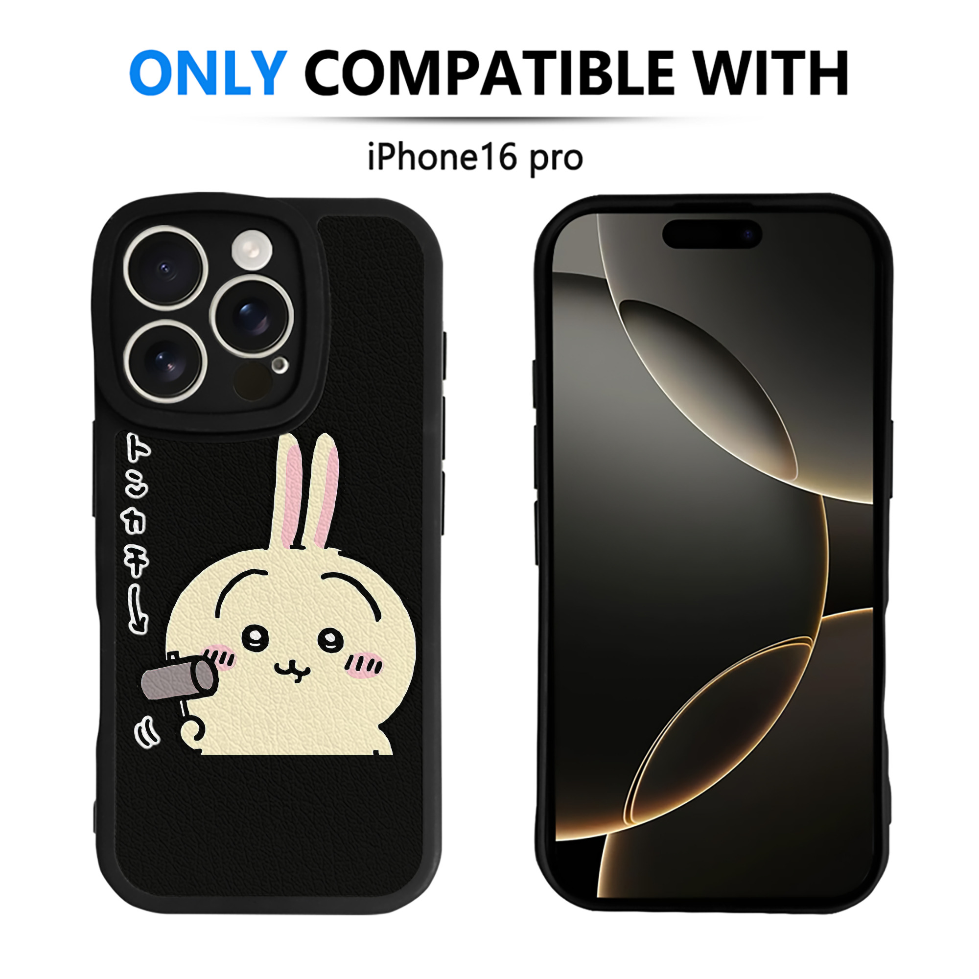 （画像用） ちいかわ うさぎ Chii-kawa usagi 【iPhone 16シリーズ対応】シリコンスマホケース（レザー調） 材質：シリコン